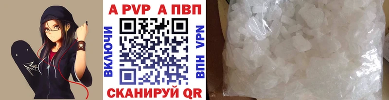Купить закладку Канабис  Альфа ПВП  COCAIN  Гашиш  МЕФ  Белинский