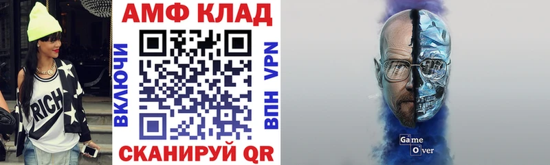 Купить закладки  Белинский  АМФЕТАМИН Premium 