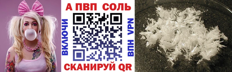 Купить Белинский Alpha PVP крисы CK
