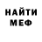 МЕТАДОН мёд youvadimka