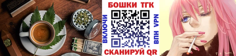 Купить закладки  Белинский  Cannafood конопля 
