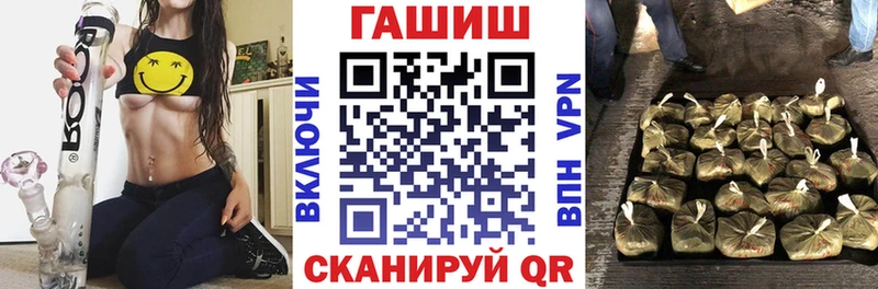 Купить закладки  Белинский  ГАШ Ice-O-Lator 