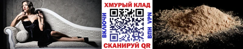 Купить закладки  Белинский  ГЕРОИН VHQ 