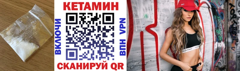 Купить где Белинский Кетамин ketamine