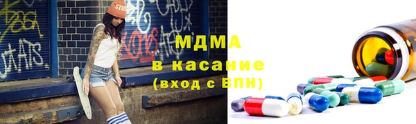 стаф Арсеньев