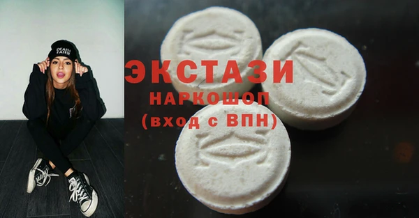 стаф Арсеньев