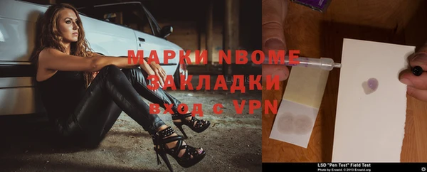 спайс Алексин