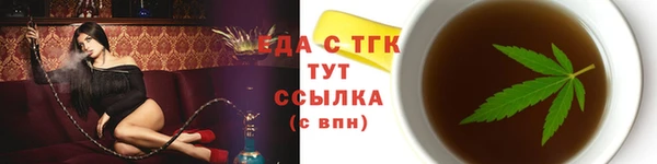 спайс Алексин