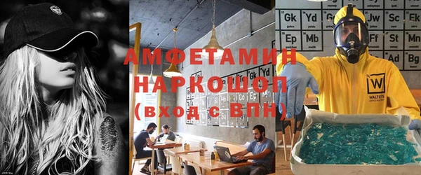 спайс Алексин