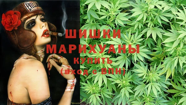 MESCALINE Армянск