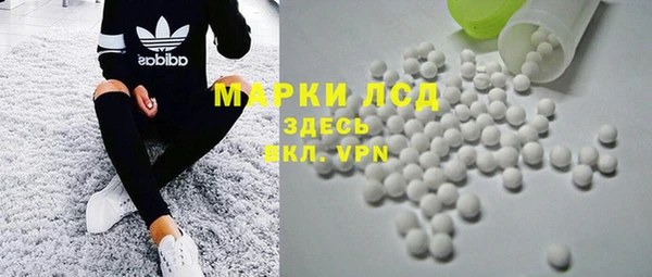 спайс Алексин