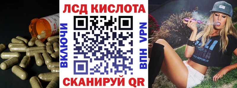 Купить Белинский LSD-25 экстази кислота