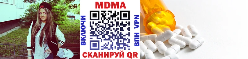 Купить где  Белинский  МДМА Molly 