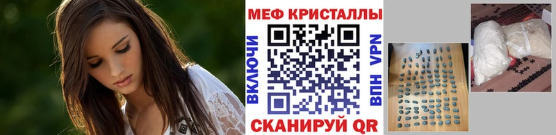Купить где  Белинский  МЕФ mephedrone 