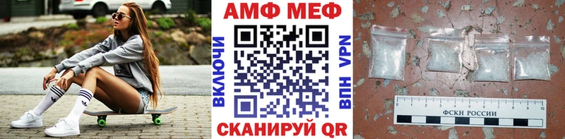 Купить закладки  Белинский  Первитин пудра 